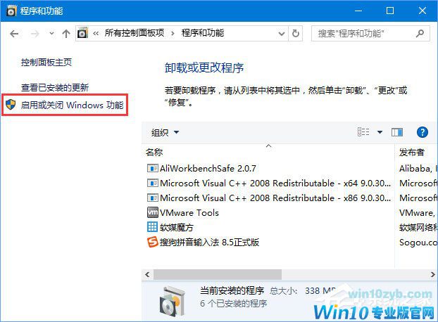Win10 1709提示“因文件共享不安全 不能连接文件共享”怎么解决?