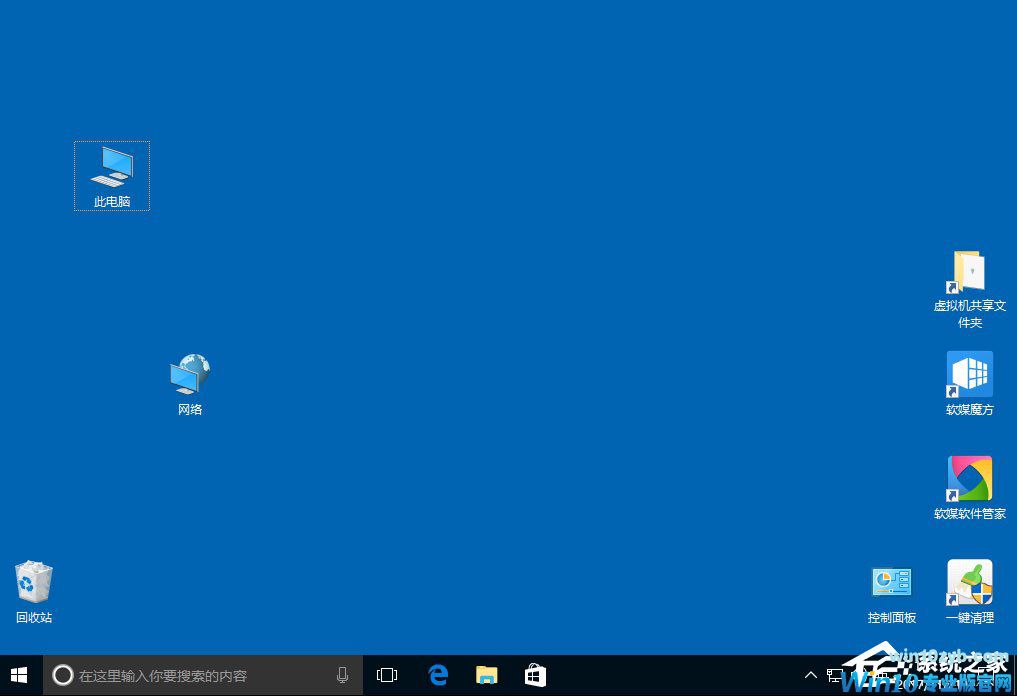 用WinNTSetup安装Win10的方法
