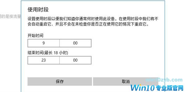 教你简单三招 永别烦人的Windows 10自动更新