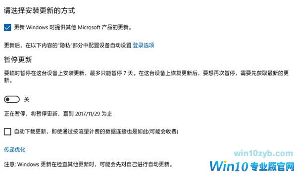 教你简单三招 永别烦人的Windows 10自动更新
