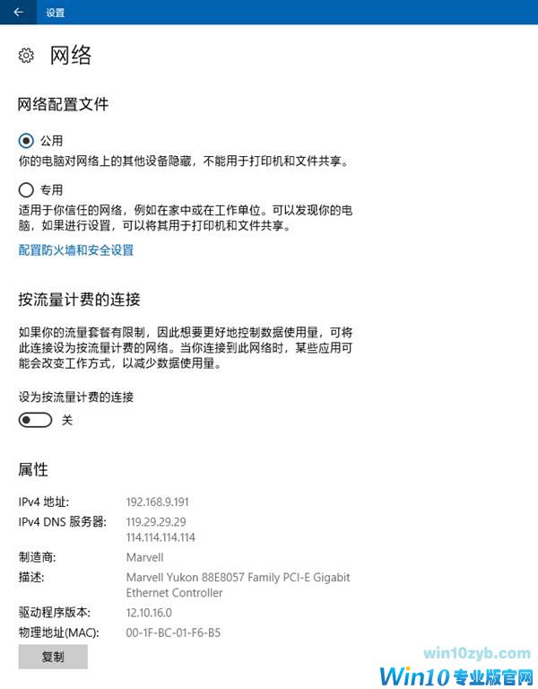 教你简单三招 永别烦人的Windows 10自动更新