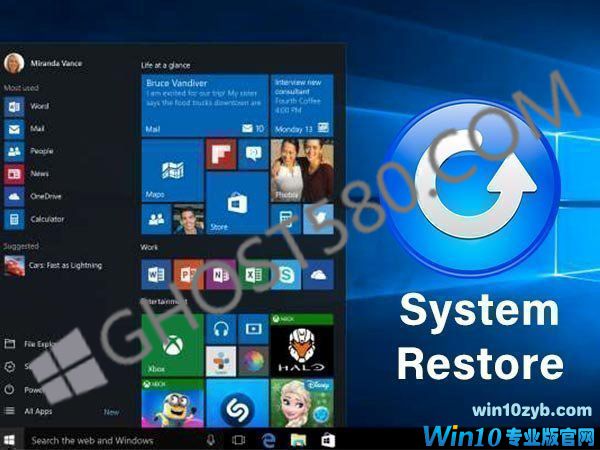 如何在Windows10上进行系统还原