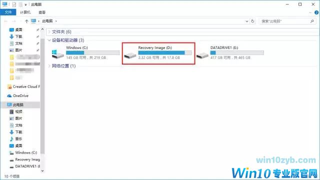 恢复分区怎么隐藏？Win10隐藏恢复分区图文教程