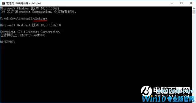 恢复分区怎么隐藏？Win10隐藏恢复分区图文教程