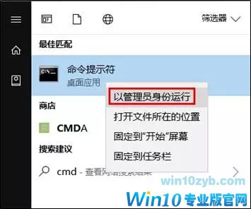 恢复分区怎么隐藏？Win10隐藏恢复分区图文教程
