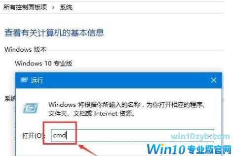 win10系统 win10系统