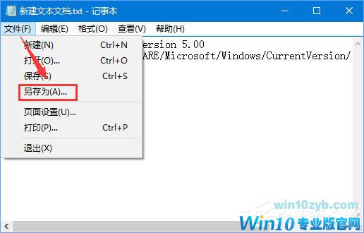 Windows10电脑虚拟键盘太大怎么办?