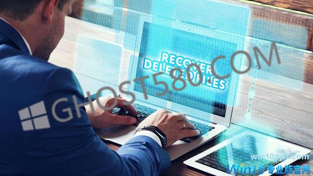 如何使用Win10恢复系统检索已删除的文件