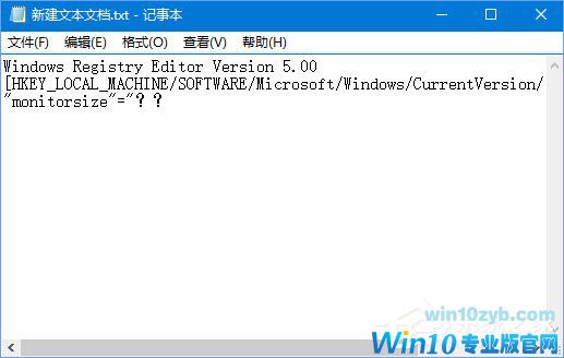 Windows10电脑虚拟键盘太大怎么办?