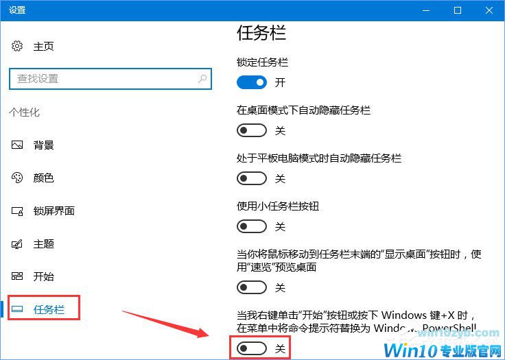 Win10 1709更新失败报错“0x80073712”怎么解决?