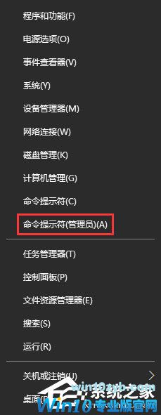 Win10 1709更新失败报错“0x80073712”怎么解决?