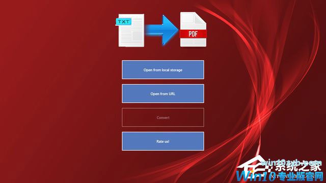 Win10系统下如何将txt文本文档转换成pdf格式?
