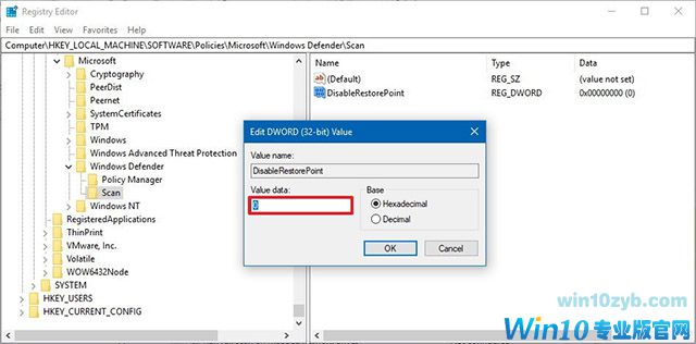 如何使用Win10注册表启用自动系统还原点