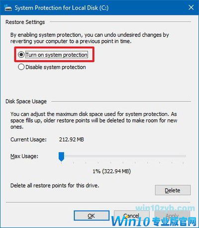 如何在Windows10上使用系统还原