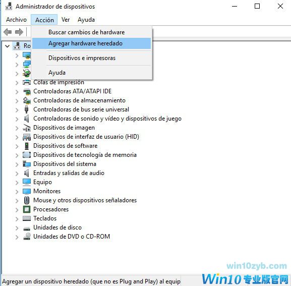 如何在Windows10中伪造你的位置