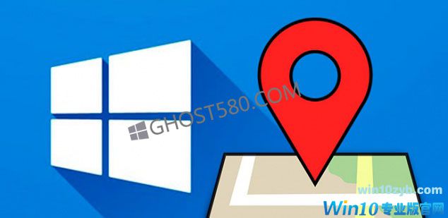 如何在Windows10中伪造你的位置