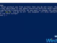 如何删除Windows10上的多余应用程序