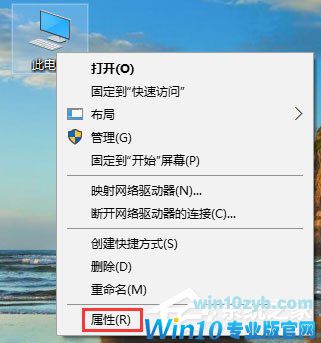 Win10运行WeGame提示&ldquo;用户账户控制&rdquo;怎么取消？