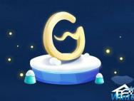 Win10运行WeGame提示“用户账户控制”怎么取消？