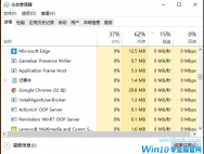 win10系统强制关闭程序软件的方法