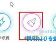 Win10版本怎么清理猎豹浏览器缓存？