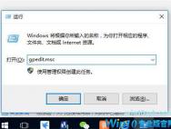 修改win10注册表让你上网慢彻底改变