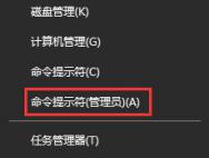 Win10重置系统后网络图标上有个感叹号怎么办？