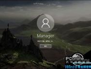 Win10本地帐号登录密码忘记了如何解决？
