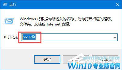 Win10 1709如何禁止系统强制更新驱动程序？