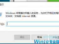 Win10如何卸载无线网卡的驱动程序