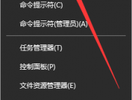 win10系统事件查看器关闭自动弹出的方法