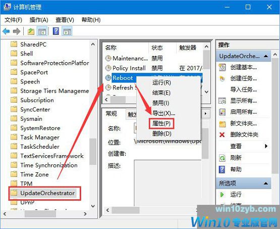 Win10 1709怎么禁止自动更新唤醒睡眠？