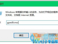 如何在使用win10系统时彻底清除并关闭系统历史搜索记录