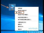Win10 1709怎么禁止自动更新唤醒睡眠？