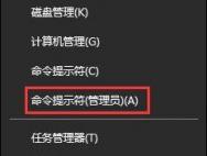 Win10重置系统后网络图标上有个感叹号如何解决？