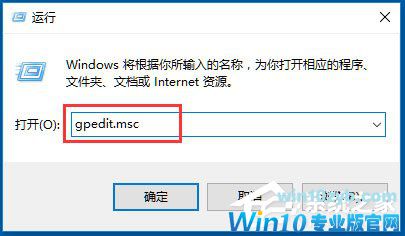 Win10如何关闭用户账户控制?