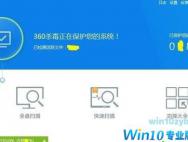 小技巧在win10系统拦截各种软件的广告弹窗