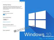 Windows10如何跟踪你的电脑活动