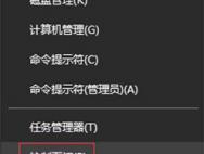 win10系统找不到ie浏览器位置怎么办