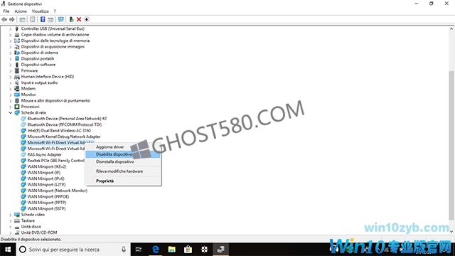 Windows10：如何解决与WI-FI网络的断开连接