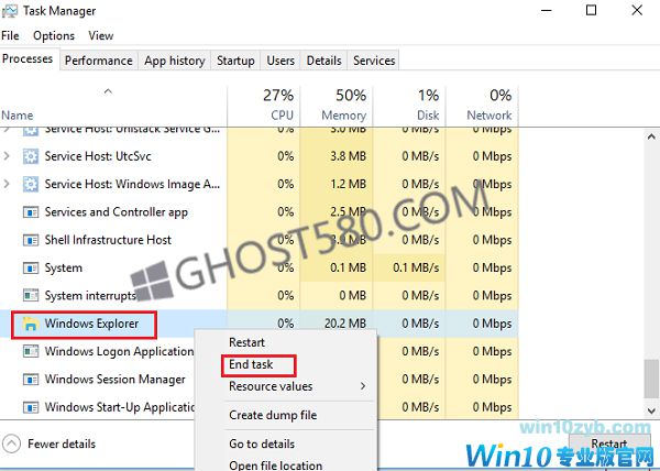 文件资源管理器在Win10中打不开