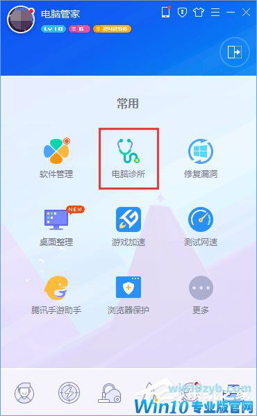 Win10系统QQ面板上的邮箱/空间打不开怎么解决？