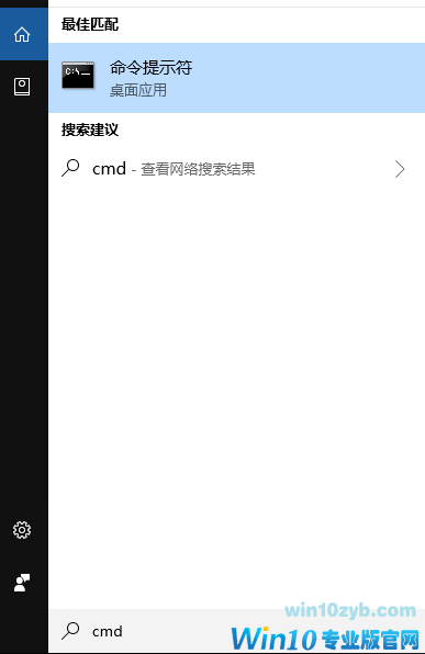 怎么激活win10,怎么用win10激活密钥激活系统?