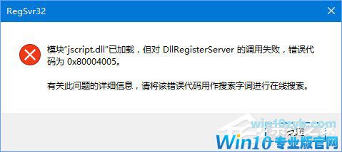 Win10系统QQ面板上的邮箱/空间打不开怎么解决？