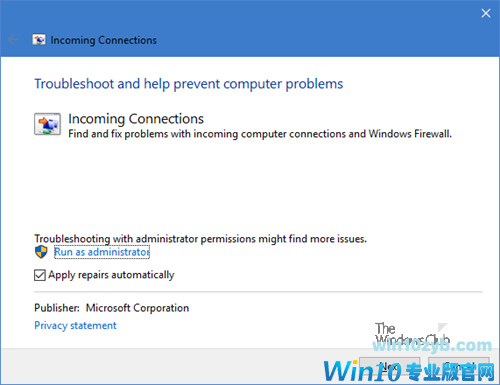 5个疑难解答修复Windows10