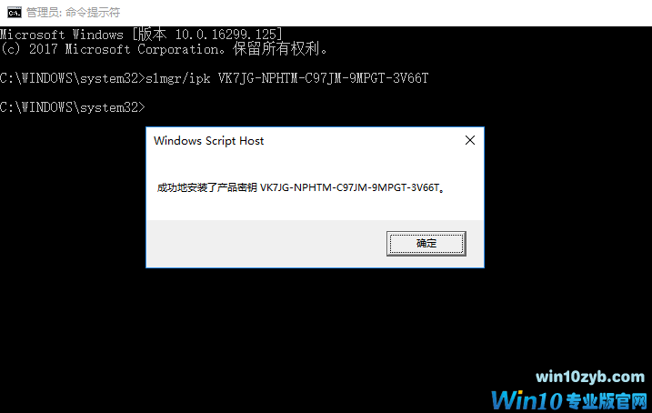 怎么激活win10,怎么用win10激活密钥激活系统?