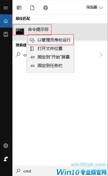 怎么激活win10,怎么用win10激活密钥激活系统?