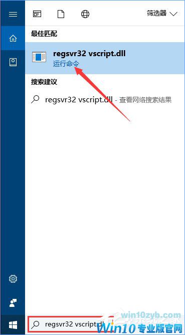 Win10系统QQ面板上的邮箱/空间打不开怎么解决？