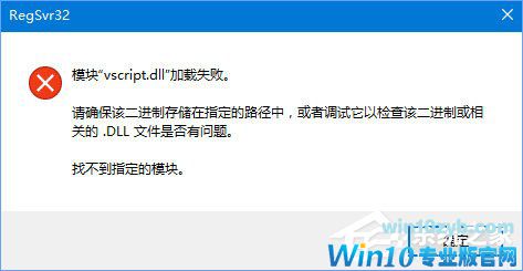 Win10系统QQ面板上的邮箱/空间打不开怎么解决？