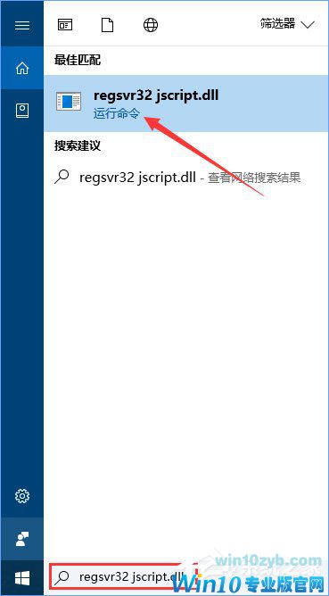 Win10系统QQ面板上的邮箱/空间打不开怎么解决？